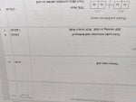 IMG_20200119_111033.jpg